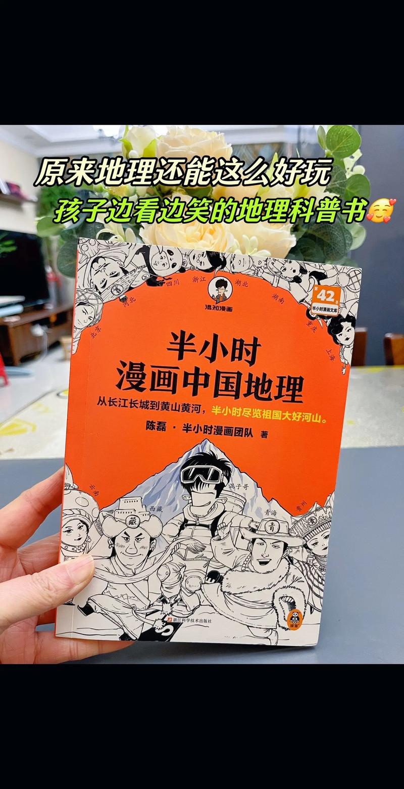 地理常识岩石 - 关于高中地理各种岩石的过程-第8张图片-牛逼常识网 地理常识岩石 - 关于高中地理各种岩石的过程-第8张图片-牛逼常识网