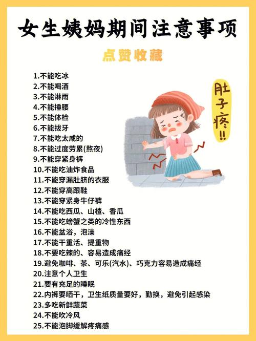男女同房常识 - 男女同房后多久能测出怀孕-第5张图片-牛逼常识网 男女同房常识 - 男女同房后多久能测出怀孕-第5张图片-牛逼常识网