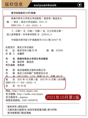 转本文化常识(专转本文化常识)-第1张图片-牛逼常识网 转本文化常识(专转本文化常识)-第1张图片-牛逼常识网