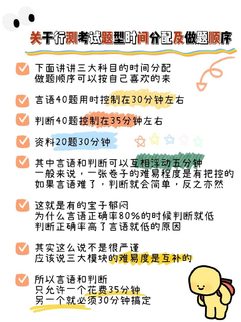 国考备考常识(国考常识如何备考)-第3张图片-牛逼常识网 国考备考常识(国考常识如何备考)-第3张图片-牛逼常识网