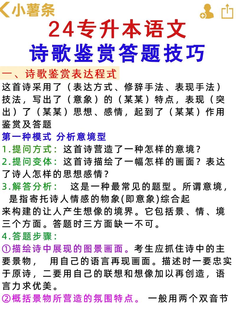 文化常识三径(文化常识三司)-第1张图片-牛逼常识网 文化常识三径(文化常识三司)-第1张图片-牛逼常识网