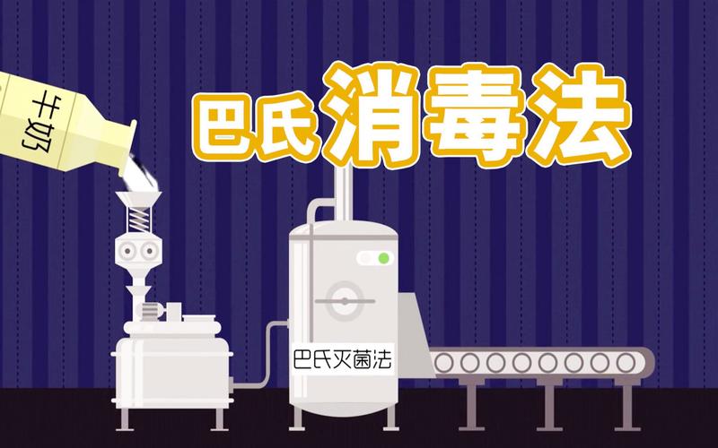 消毒灭菌常识 - 消毒灭菌基本要求有哪些-第2张图片-牛逼常识网 消毒灭菌常识 - 消毒灭菌基本要求有哪些-第2张图片-牛逼常识网