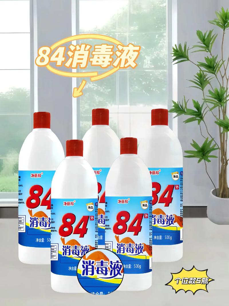 消毒灭菌常识 - 消毒灭菌基本要求有哪些-第4张图片-牛逼常识网 消毒灭菌常识 - 消毒灭菌基本要求有哪些-第4张图片-牛逼常识网