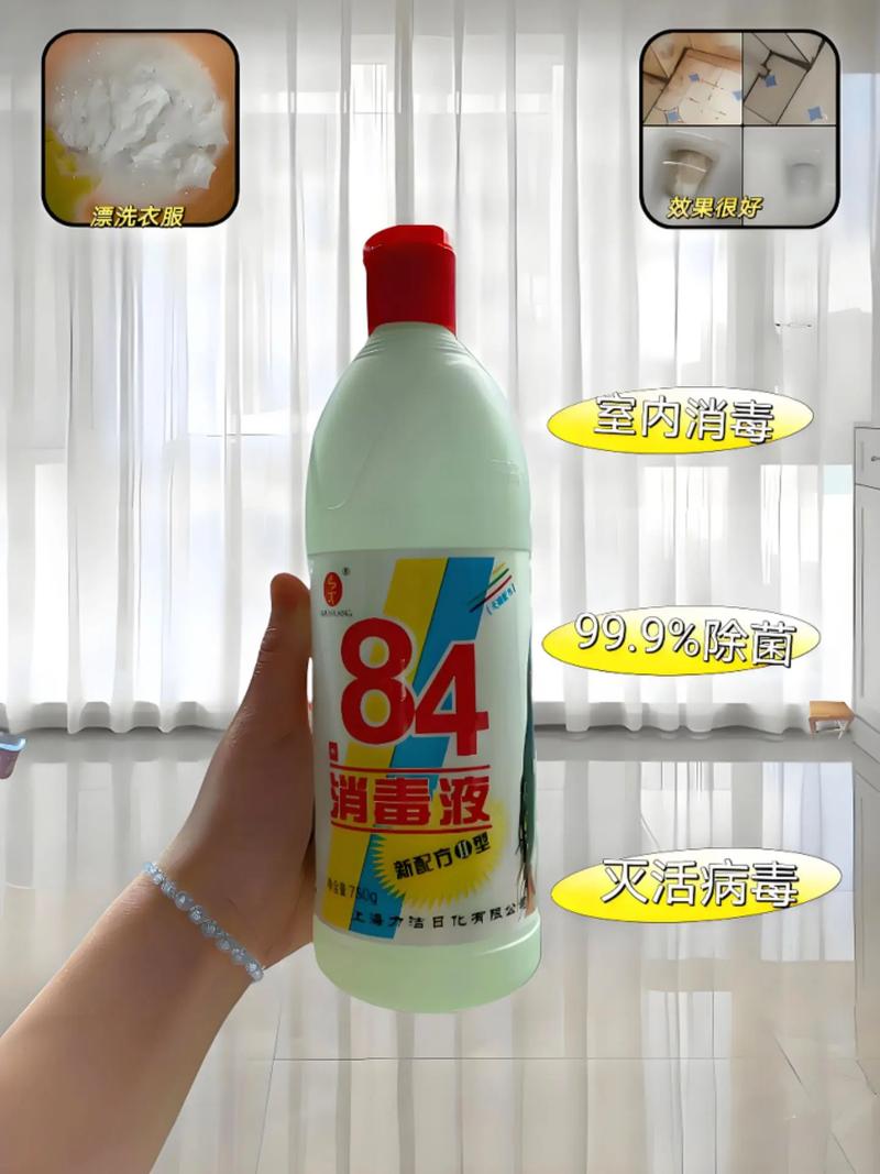 消毒灭菌常识 - 消毒灭菌基本要求有哪些-第5张图片-牛逼常识网 消毒灭菌常识 - 消毒灭菌基本要求有哪些-第5张图片-牛逼常识网