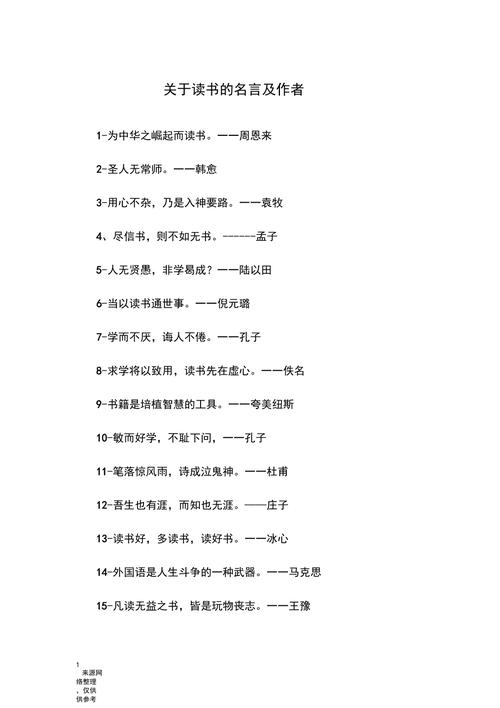 臧克家学常识,臧克家其人-第4张图片-牛逼常识网 臧克家学常识,臧克家其人-第4张图片-牛逼常识网