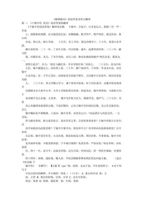 上卿文化常识(卿文化常识与商都遗址博物院)-第3张图片-牛逼常识网 上卿文化常识(卿文化常识与商都遗址博物院)-第3张图片-牛逼常识网
