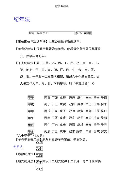 上卿文化常识(卿文化常识与商都遗址博物院)-第5张图片-牛逼常识网 上卿文化常识(卿文化常识与商都遗址博物院)-第5张图片-牛逼常识网