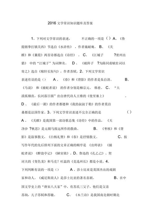 编办上编制需要什么材料（编办 知乎）