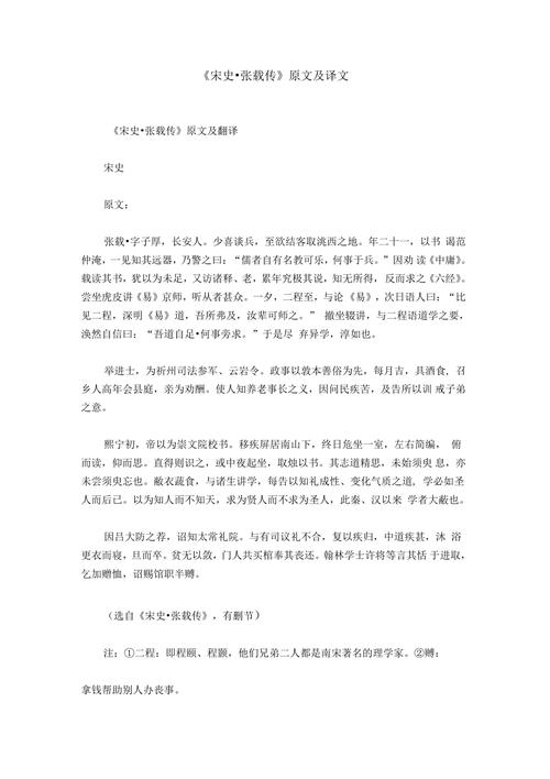 辅政啥意思（辅政大臣和首辅大臣）