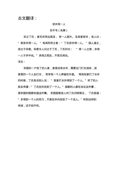 辅政文言常识,辅政大臣的意思-第2张图片-牛逼常识网 辅政文言常识,辅政大臣的意思-第2张图片-牛逼常识网