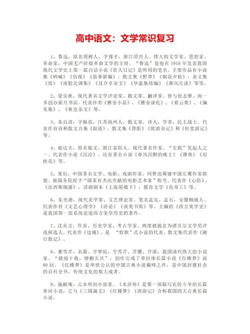一生必知的历史常识1下载(一生要知道的中国历史100件事)-第3张图片-牛逼常识网 一生必知的历史常识1下载(一生要知道的中国历史100件事)-第3张图片-牛逼常识网