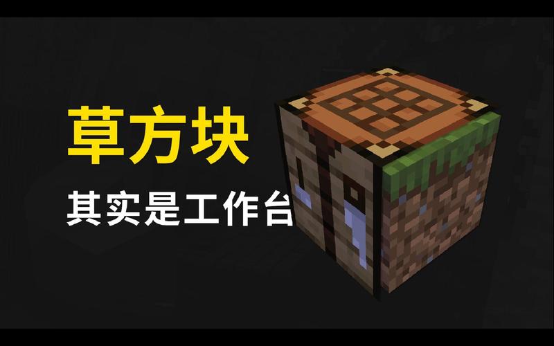 Mc常识知识 - mc的小知识-第2张图片-牛逼常识网 Mc常识知识 - mc的小知识-第2张图片-牛逼常识网