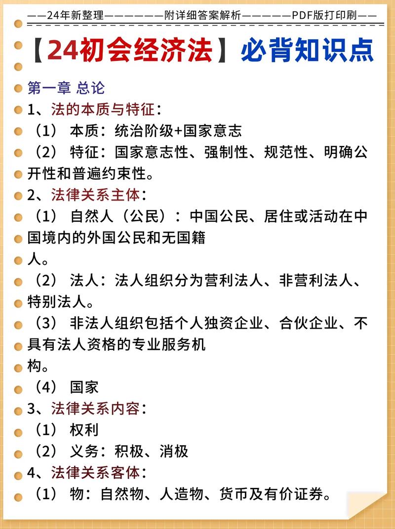 经济常识手段(什么叫经济常识)-第4张图片-牛逼常识网 经济常识手段(什么叫经济常识)-第4张图片-牛逼常识网