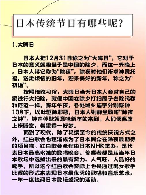 文化常识东京 - 日本东京的文化-第7张图片-牛逼常识网 文化常识东京 - 日本东京的文化-第7张图片-牛逼常识网