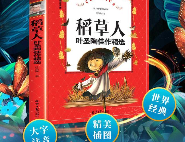 宝宝急救常识书籍 - 宝宝急救常识书籍有哪些-第7张图片-牛逼常识网 宝宝急救常识书籍 - 宝宝急救常识书籍有哪些-第7张图片-牛逼常识网