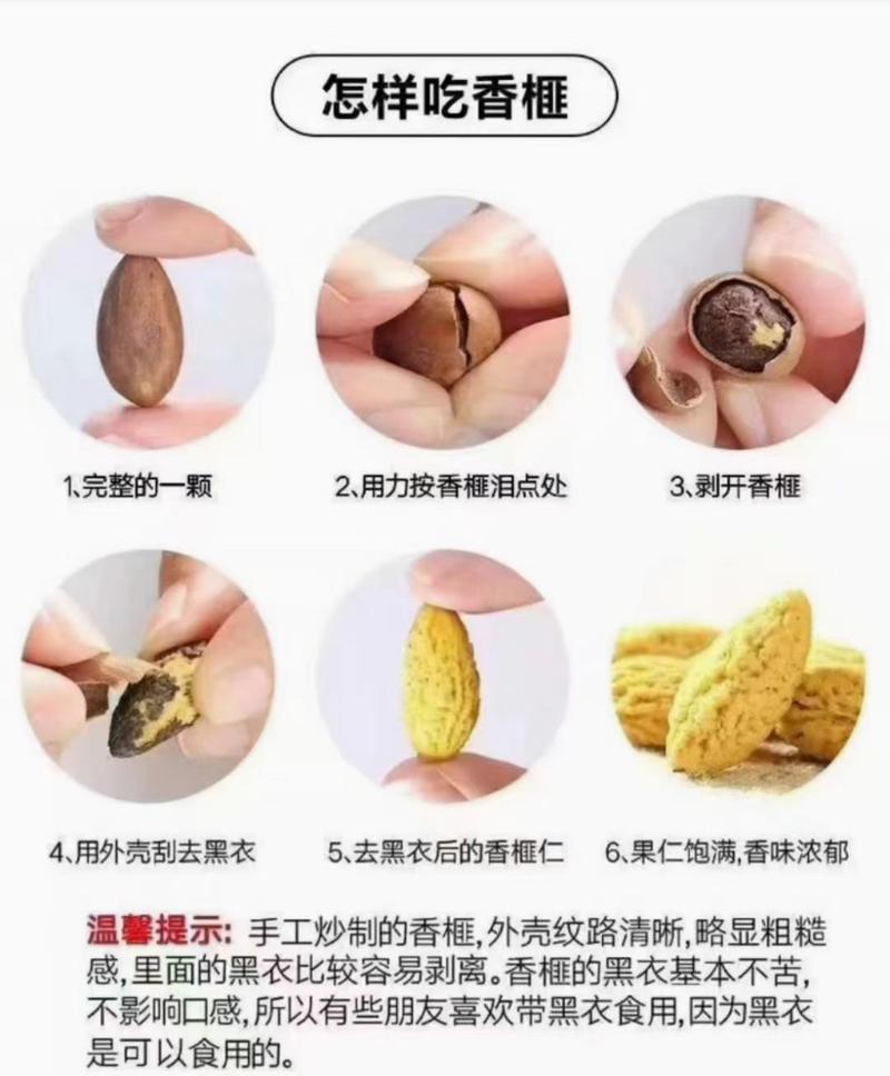 香榧苗种植常识,香榧种植管理技术视频-第7张图片-牛逼常识网 香榧苗种植常识,香榧种植管理技术视频-第7张图片-牛逼常识网