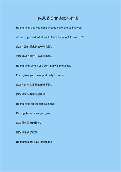 西方诗歌常识 - 西方诗歌种类-第1张图片-牛逼常识网 西方诗歌常识 - 西方诗歌种类-第1张图片-牛逼常识网