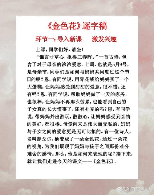 西方诗歌常识 - 西方诗歌种类-第3张图片-牛逼常识网 西方诗歌常识 - 西方诗歌种类-第3张图片-牛逼常识网