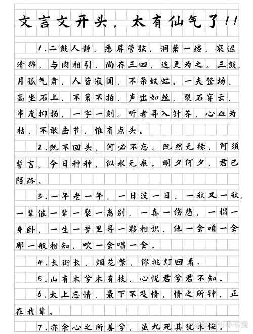 舞雩文化常识(舞雩出自哪里)-第2张图片-牛逼常识网 舞雩文化常识(舞雩出自哪里)-第2张图片-牛逼常识网