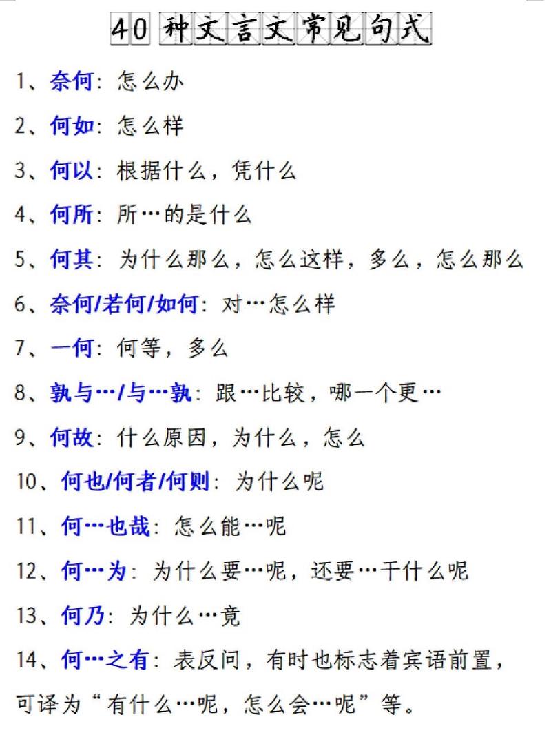 舞雩文化常识(舞雩出自哪里)-第3张图片-牛逼常识网 舞雩文化常识(舞雩出自哪里)-第3张图片-牛逼常识网