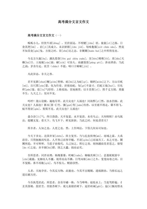 舞雩文化常识(舞雩出自哪里)-第5张图片-牛逼常识网 舞雩文化常识(舞雩出自哪里)-第5张图片-牛逼常识网