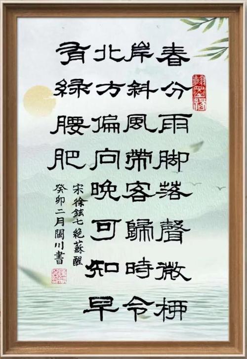 春分文化常识 - 春分的中国传统文化-第6张图片-牛逼常识网 春分文化常识 - 春分的中国传统文化-第6张图片-牛逼常识网
