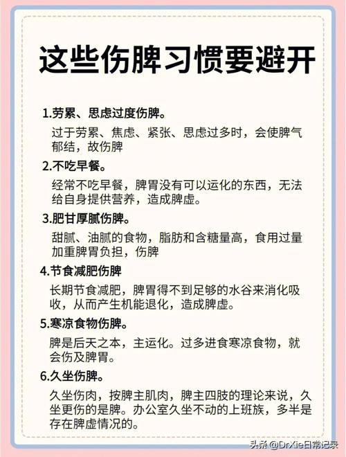 农民自然常识 - 农民自然常识大全-第1张图片-牛逼常识网 农民自然常识 - 农民自然常识大全-第1张图片-牛逼常识网