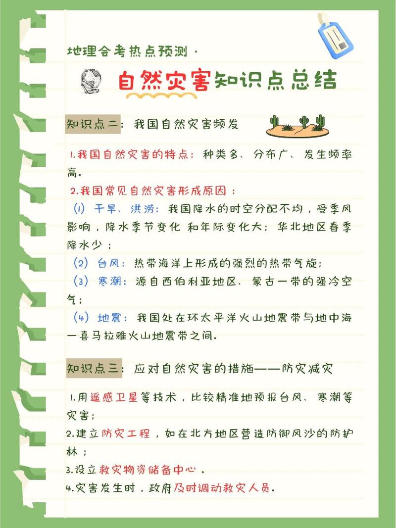 农民自然常识 - 农民自然常识大全-第5张图片-牛逼常识网 农民自然常识 - 农民自然常识大全-第5张图片-牛逼常识网