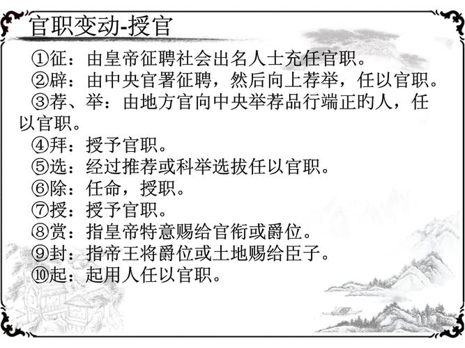 文化常识二府,文化常识服阙-第5张图片-牛逼常识网 文化常识二府,文化常识服阙-第5张图片-牛逼常识网