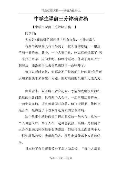 化学演讲小常识 - 化学演讲ppt-第3张图片-牛逼常识网 化学演讲小常识 - 化学演讲ppt-第3张图片-牛逼常识网