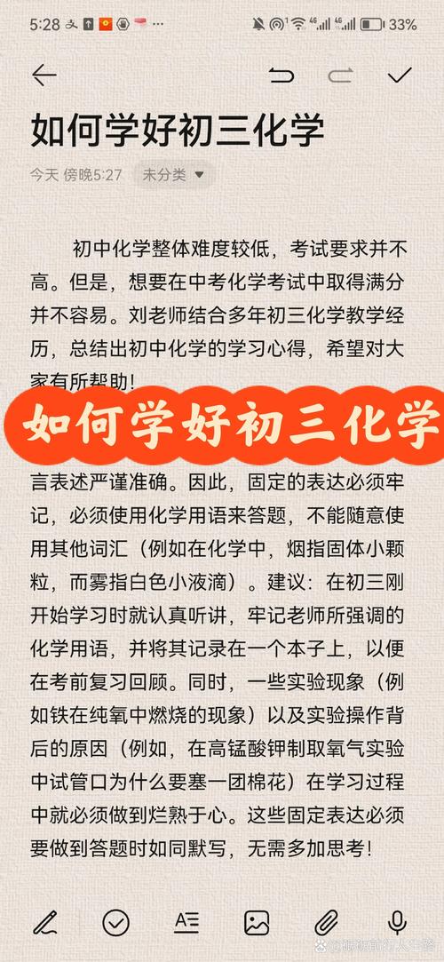 化学演讲小常识 - 化学演讲ppt-第6张图片-牛逼常识网 化学演讲小常识 - 化学演讲ppt-第6张图片-牛逼常识网
