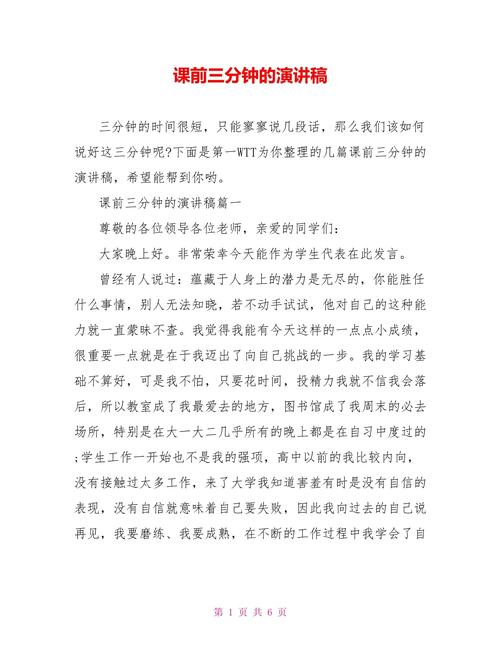 化学演讲小常识 - 化学演讲ppt-第8张图片-牛逼常识网 化学演讲小常识 - 化学演讲ppt-第8张图片-牛逼常识网