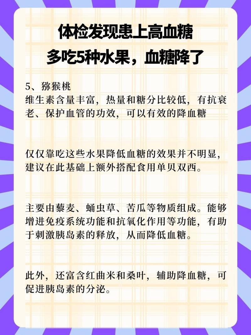 体检常识总结,体检常识总结与反思-第3张图片-牛逼常识网 体检常识总结,体检常识总结与反思-第3张图片-牛逼常识网