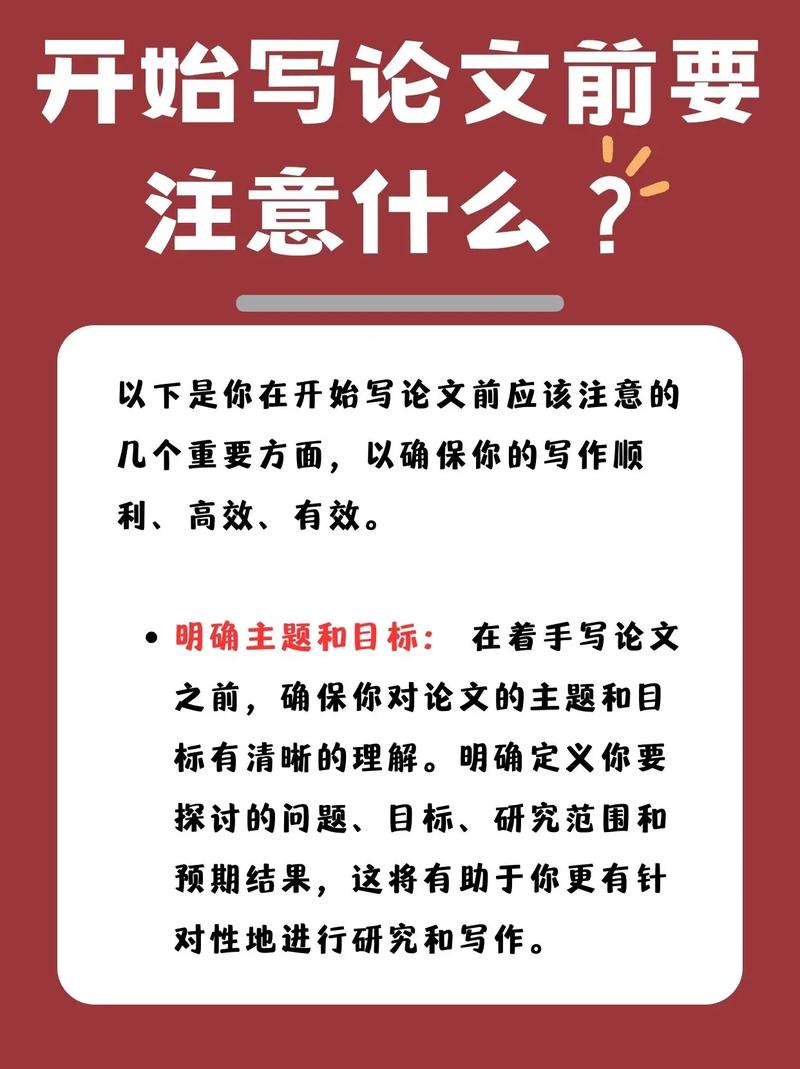 科技常识小论文 - 科技知识论文-第2张图片-牛逼常识网 科技常识小论文 - 科技知识论文-第2张图片-牛逼常识网