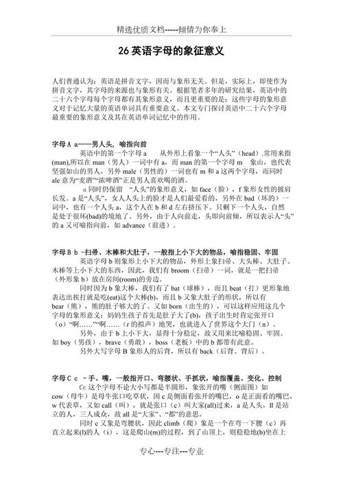 科技常识小论文 - 科技知识论文-第3张图片-牛逼常识网 科技常识小论文 - 科技知识论文-第3张图片-牛逼常识网