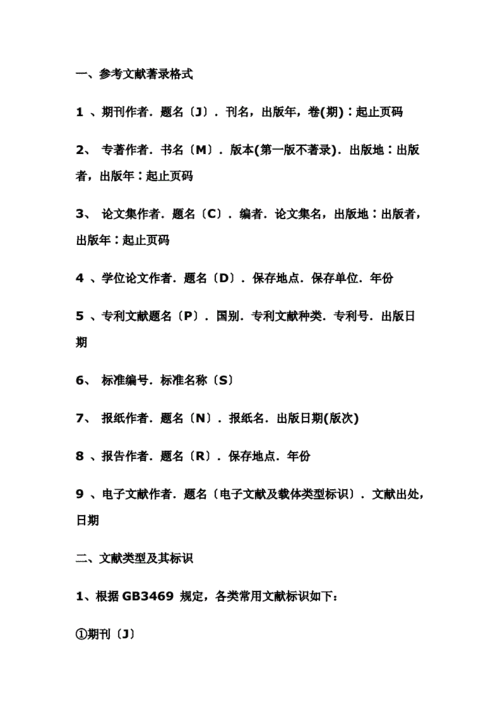 科技常识小论文 - 科技知识论文-第5张图片-牛逼常识网 科技常识小论文 - 科技知识论文-第5张图片-牛逼常识网