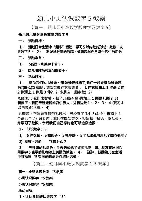 生活常识教具 - 生活常识教学-第1张图片-牛逼常识网 生活常识教具 - 生活常识教学-第1张图片-牛逼常识网