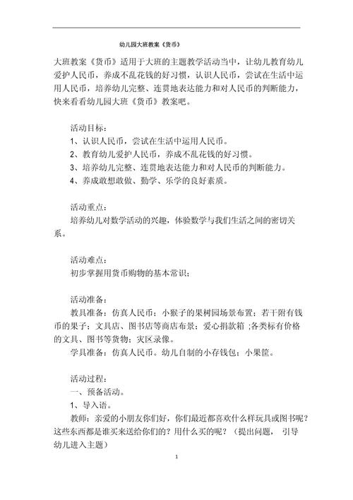 生活常识教具 - 生活常识教学-第5张图片-牛逼常识网 生活常识教具 - 生活常识教学-第5张图片-牛逼常识网
