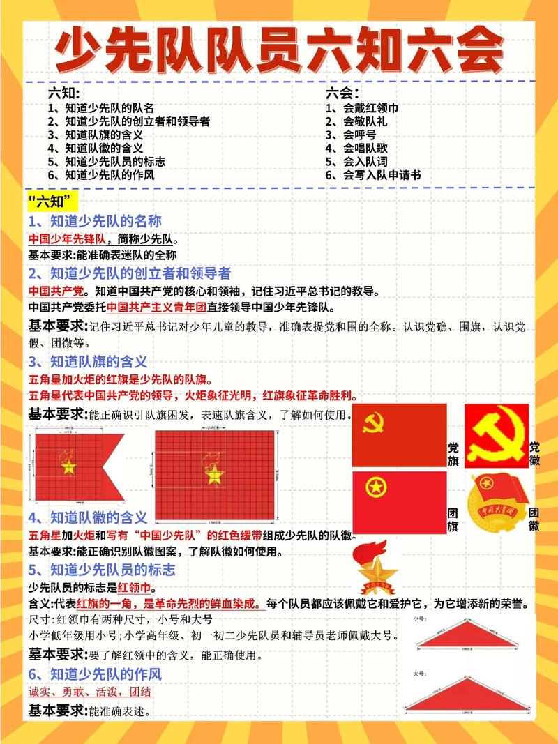 儿童运动小常识三十字 - 儿童日常运动项目有哪些-第7张图片-牛逼常识网 儿童运动小常识三十字 - 儿童日常运动项目有哪些-第7张图片-牛逼常识网