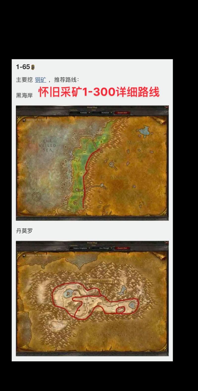 铁炉堡个常识,铁炉堡地图详细-第2张图片-牛逼常识网 铁炉堡个常识,铁炉堡地图详细-第2张图片-牛逼常识网