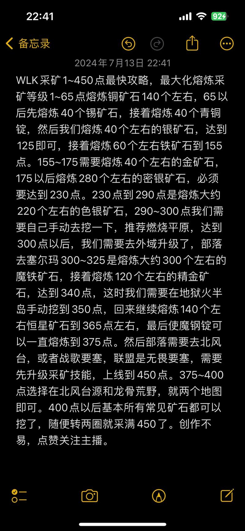 铁炉堡个常识,铁炉堡地图详细-第3张图片-牛逼常识网 铁炉堡个常识,铁炉堡地图详细-第3张图片-牛逼常识网