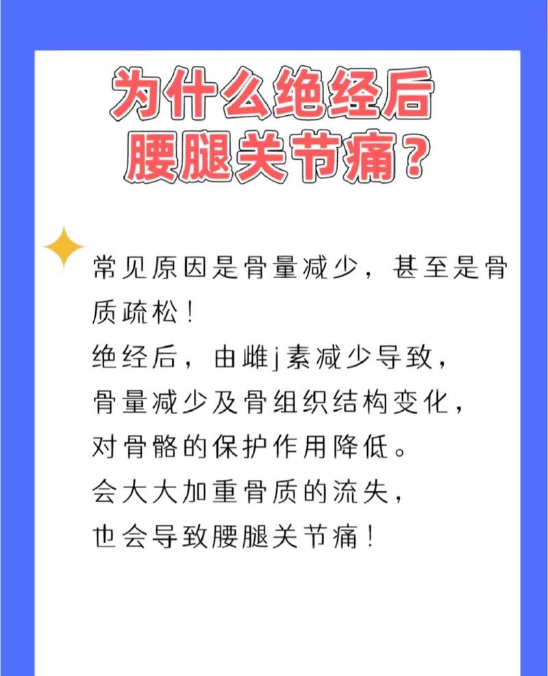 骨病预防常识,骨病知识讲解要点-第1张图片-牛逼常识网 骨病预防常识,骨病知识讲解要点-第1张图片-牛逼常识网