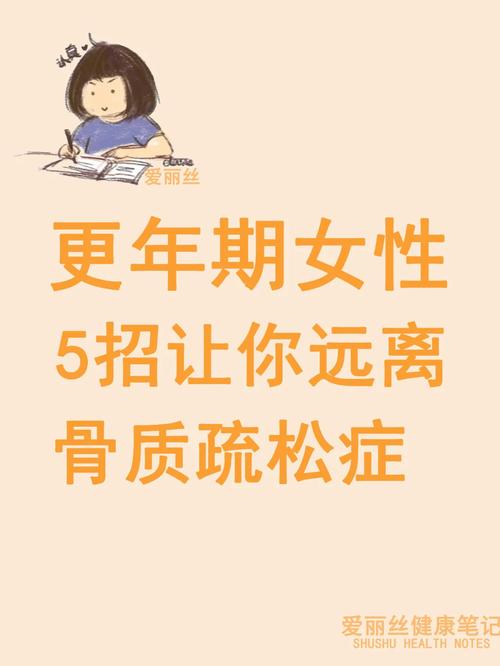 骨病预防常识,骨病知识讲解要点-第3张图片-牛逼常识网 骨病预防常识,骨病知识讲解要点-第3张图片-牛逼常识网