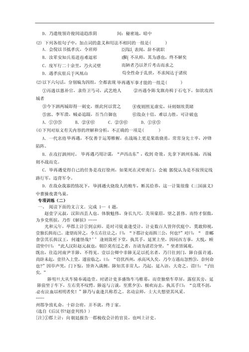 服丧文学常识,服丧文化常识-第1张图片-牛逼常识网 服丧文学常识,服丧文化常识-第1张图片-牛逼常识网