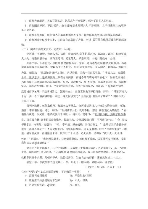 服丧文学常识,服丧文化常识-第4张图片-牛逼常识网 服丧文学常识,服丧文化常识-第4张图片-牛逼常识网
