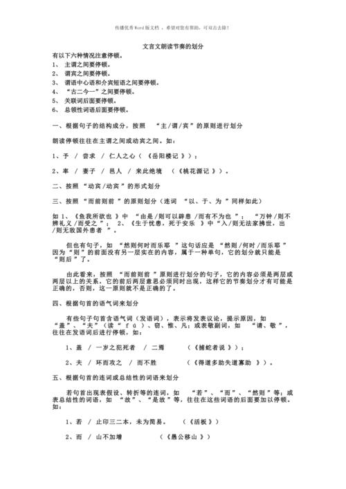 服丧文学常识,服丧文化常识-第6张图片-牛逼常识网 服丧文学常识,服丧文化常识-第6张图片-牛逼常识网
