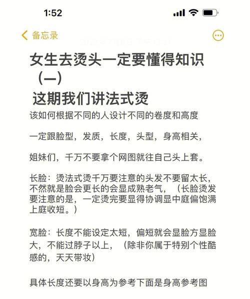 生活小常识发型 - 生活小常识100条简短发朋友圈-第1张图片-牛逼常识网 生活小常识发型 - 生活小常识100条简短发朋友圈-第1张图片-牛逼常识网