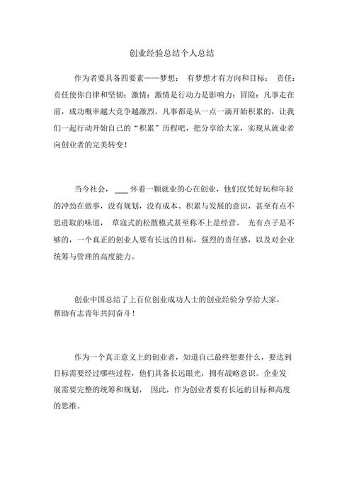项目申报常识(项目申报常识怎么写)-第7张图片-牛逼常识网 项目申报常识(项目申报常识怎么写)-第7张图片-牛逼常识网