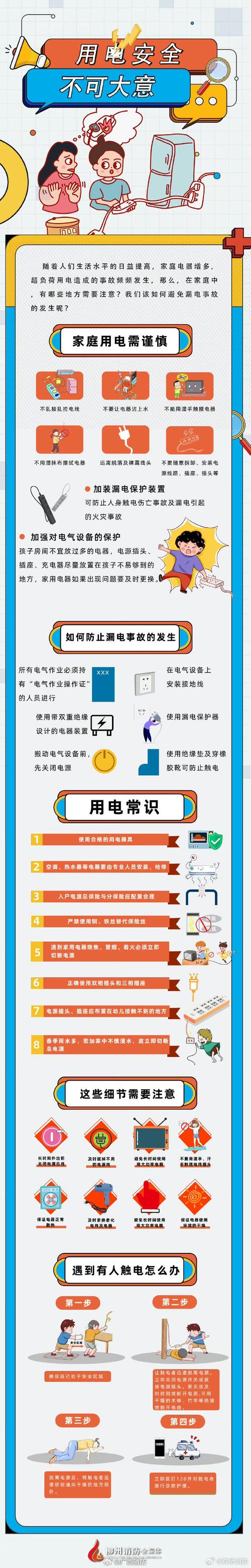 银行生活常识 - 银行小常识分享-第2张图片-牛逼常识网 银行生活常识 - 银行小常识分享-第2张图片-牛逼常识网