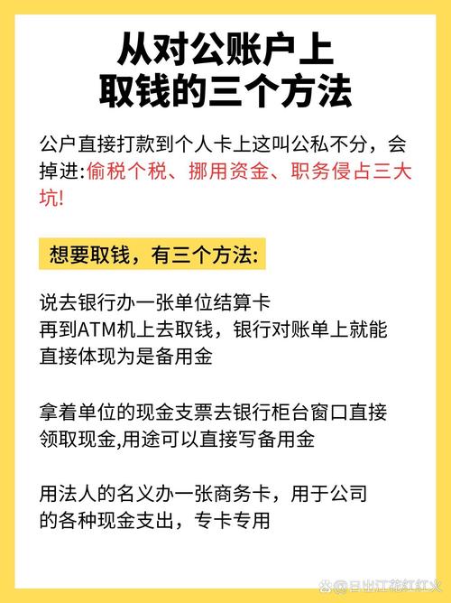 银行生活常识 - 银行小常识分享-第5张图片-牛逼常识网 银行生活常识 - 银行小常识分享-第5张图片-牛逼常识网